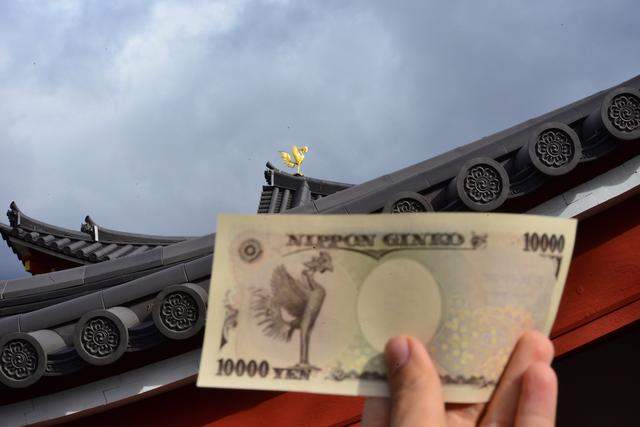 从钱币看国家缩影,2024年新版日元正式发行