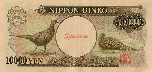 从钱币看国家缩影,2024年新版日元正式发行
