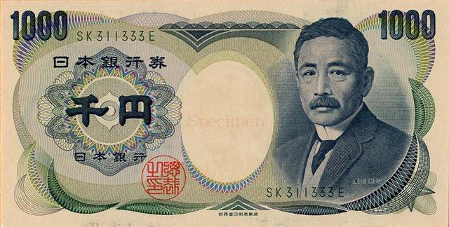 从钱币看国家缩影,2024年新版日元正式发行