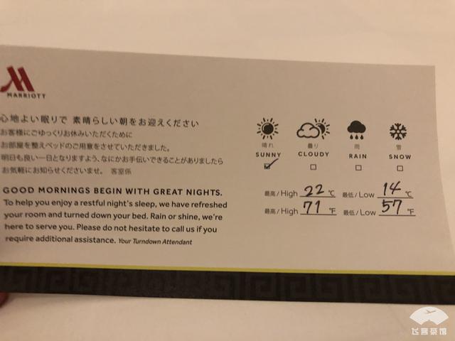 中国小伙入住日本最高的五星酒店,对比来看,这服务态度不得不服