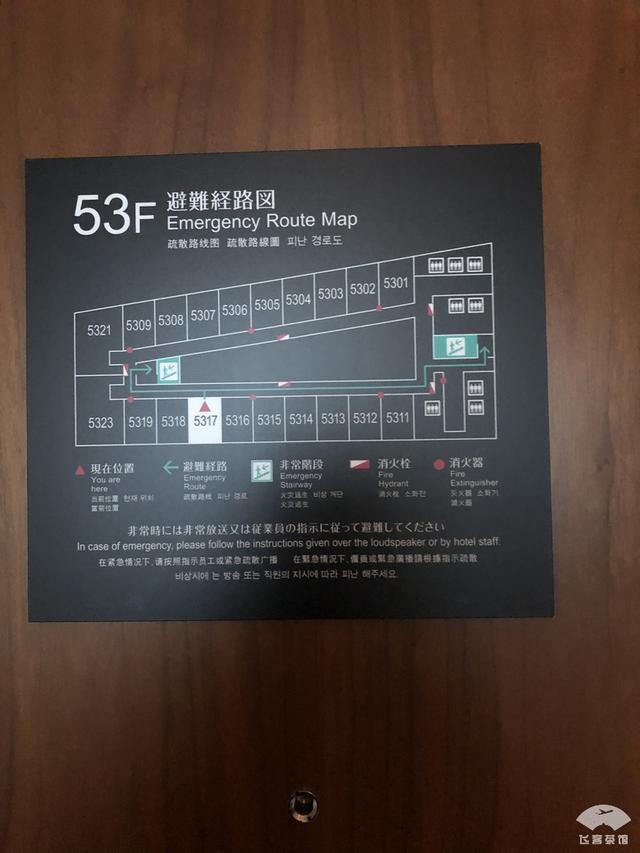 中国小伙入住日本最高的五星酒店，对比来看，这服务态度不得不服
