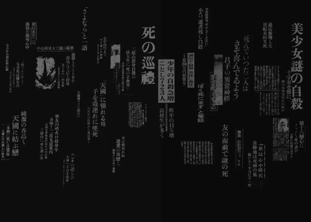 日本每年3万人自杀,韩星自杀成风…他探访3大自杀圣地,让人心惊