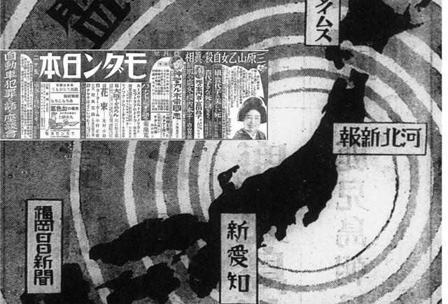 日本每年3万人自杀,韩星自杀成风…他探访3大自杀圣地,让人心惊