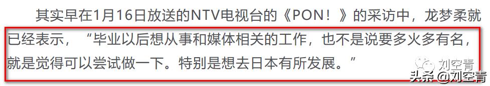 山寨新垣结衣终于大红大紫了!为什么她可以迷倒众多日本人?