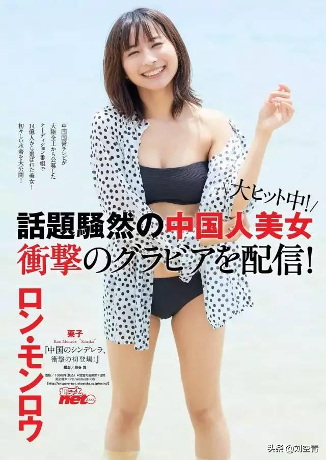 山寨新垣结衣终于大红大紫了!为什么她可以迷倒众多日本人?