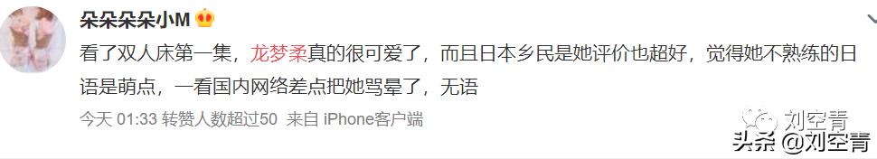 山寨新垣结衣终于大红大紫了!为什么她可以迷倒众多日本人?