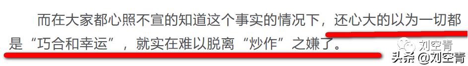 山寨新垣结衣终于大红大紫了!为什么她可以迷倒众多日本人?