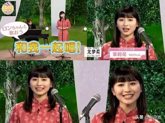 山寨新垣结衣终于大红大紫了!为什么她可以迷倒众多日本人?
