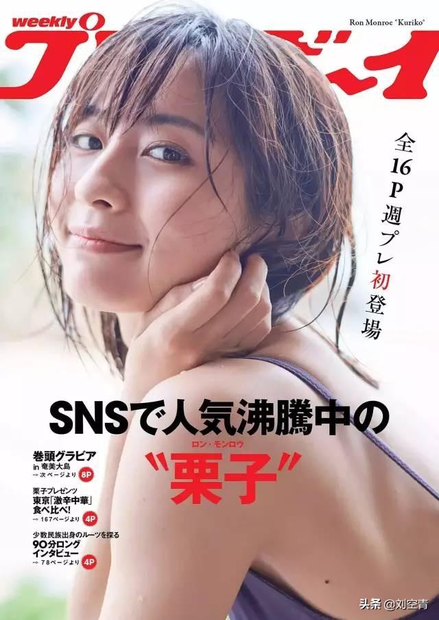 山寨新垣结衣终于大红大紫了!为什么她可以迷倒众多日本人?