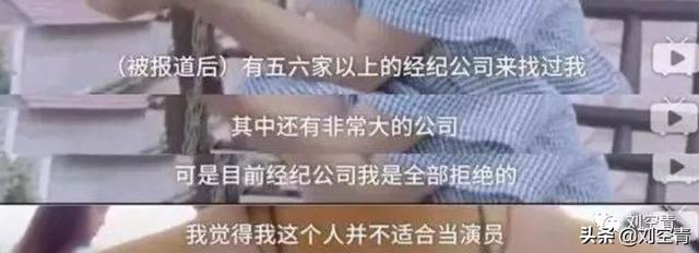 山寨新垣结衣终于大红大紫了!为什么她可以迷倒众多日本人?