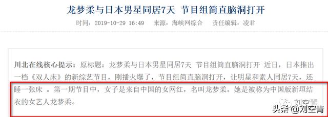 山寨新垣结衣终于大红大紫了!为什么她可以迷倒众多日本人?