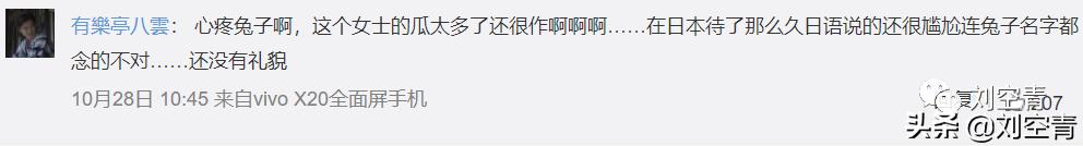山寨新垣结衣终于大红大紫了!为什么她可以迷倒众多日本人?