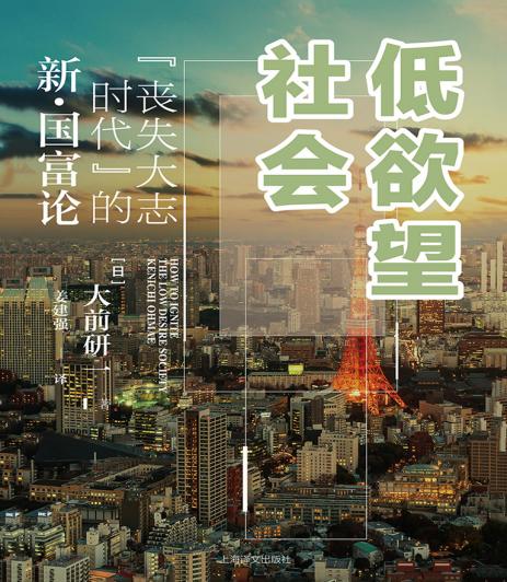 每5个男人里,就有1个打光棍到死:日本这次真急了