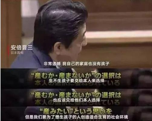 每5个男人里,就有1个打光棍到死:日本这次真急了