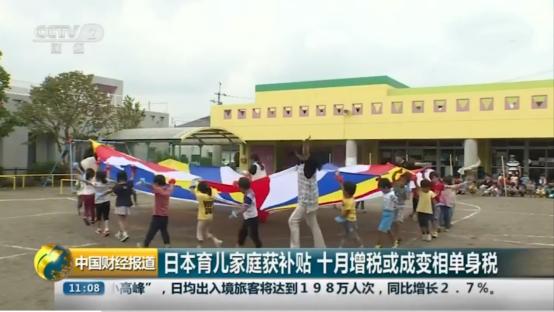 每5个男人里,就有1个打光棍到死:日本这次真急了