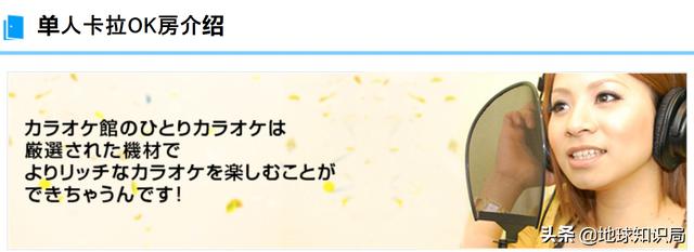 政府急了!日本人不结婚可怎么办?| 地球知识局