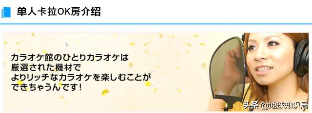 政府急了！日本人不结婚可怎么办？| 地球知识局