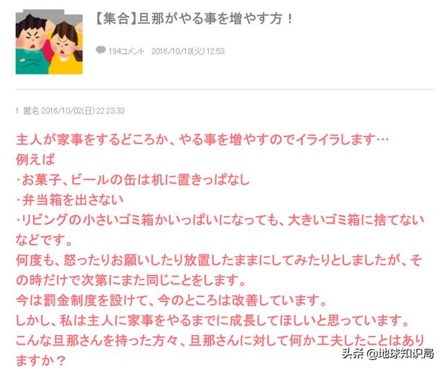 政府急了!日本人不结婚可怎么办?| 地球知识局