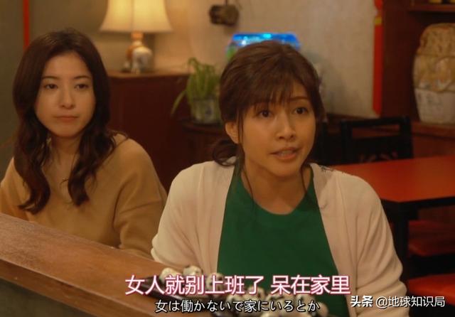 政府急了!日本人不结婚可怎么办?| 地球知识局