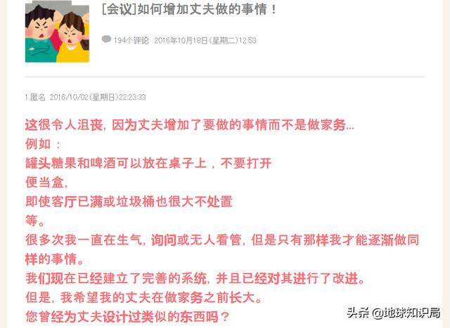 政府急了!日本人不结婚可怎么办?| 地球知识局