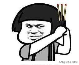 日本网友:支付宝终于解禁了!我爱中国