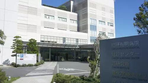 转需!日本癌症手术最强医院排名