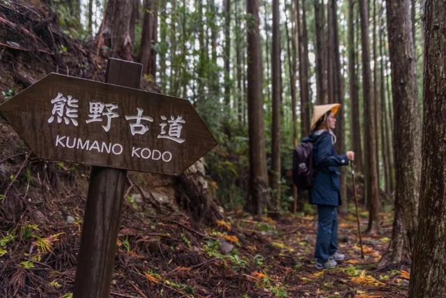 日本熊野古道,徒步秘境