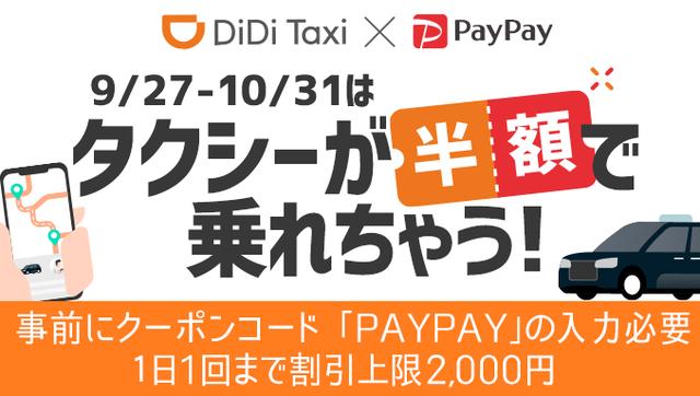 日本互联网生活图鉴:在东京能过上和国内一样的互联网生活吗?