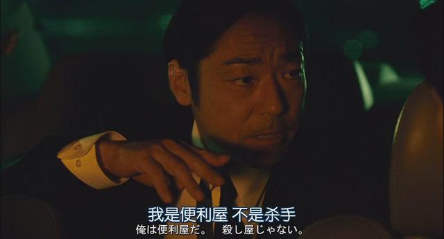 豆瓣评分8.5的《盗钥匙的方法》:告诉你人生平庸和优秀的关键