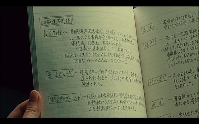 豆瓣评分8.5的《盗钥匙的方法》:告诉你人生平庸和优秀的关键