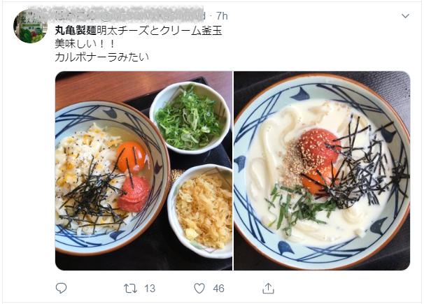 只因一条推特,日本民众竟开始“抨击丸龟制面”?
