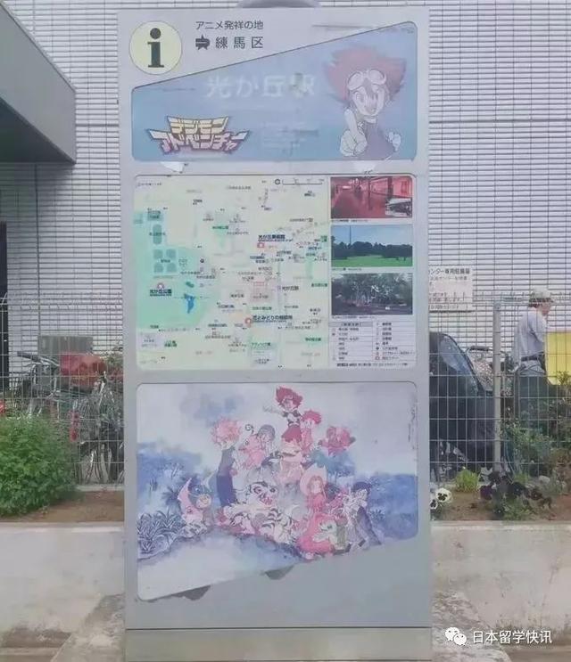 日本东京这23个区各不相同,你都了解吗?