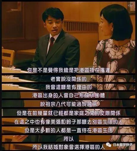 日本东京这23个区各不相同,你都了解吗?