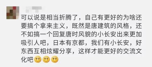 厉害了我的国!中国花了960亿日元,搬走了日本的一条街