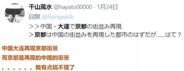 厉害了我的国!中国花了960亿日元,搬走了日本的一条街