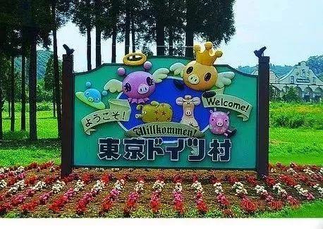 厉害了我的国!中国花了960亿日元,搬走了日本的一条街