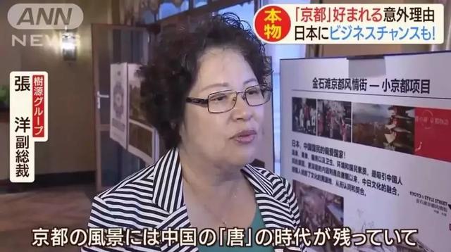 厉害了我的国!中国花了960亿日元,搬走了日本的一条街