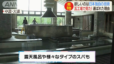 厉害了我的国!中国花了960亿日元,搬走了日本的一条街