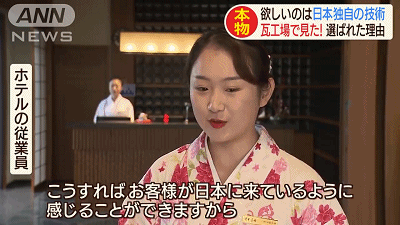 厉害了我的国!中国花了960亿日元,搬走了日本的一条街
