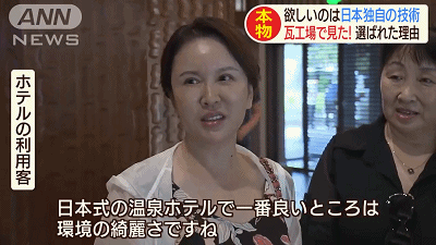 厉害了我的国!中国花了960亿日元,搬走了日本的一条街