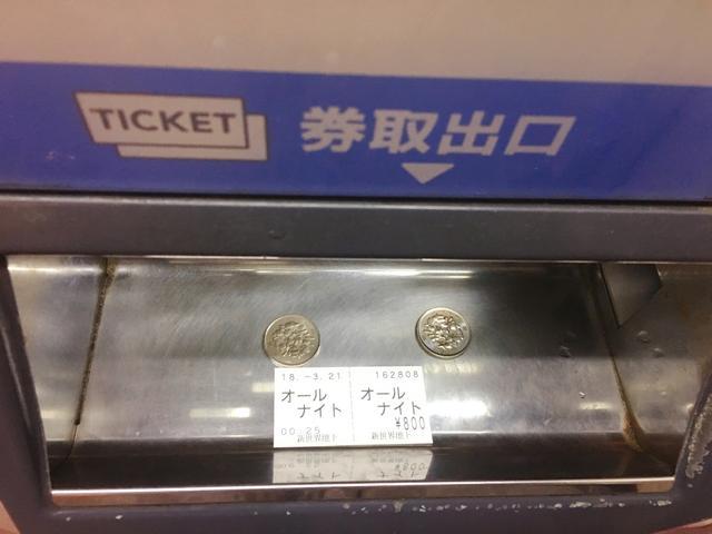 中国游客探秘日本地下电影院,里面都是流浪汉和不想回家的上班族
