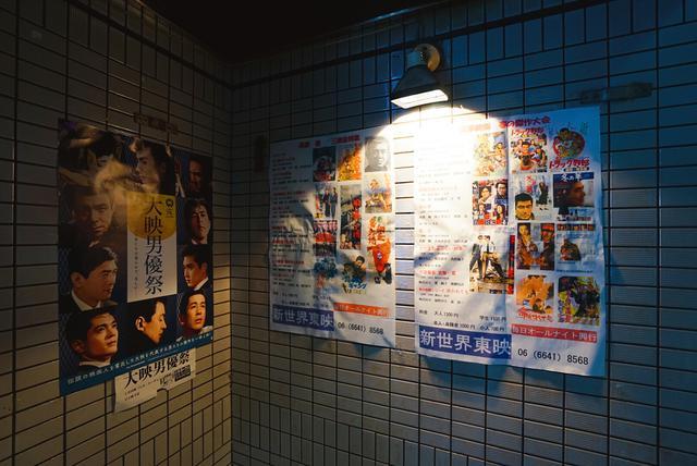 中国游客探秘日本地下电影院，里面都是流浪汉和不想回家的上班族
