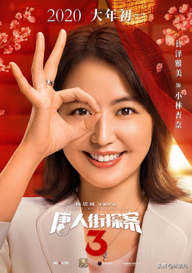 谁说日本无美腿?最新美腿女明星排行榜,冠军才18岁