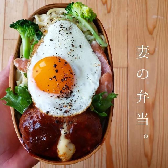 日本小哥每天为妻子准备便当,数万网友酸了:这才是亲老公