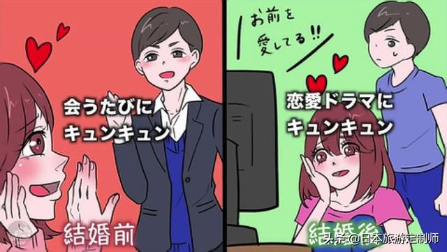 日本网友神总结：女人结婚前VS结婚后的变化，引数十万网友围观