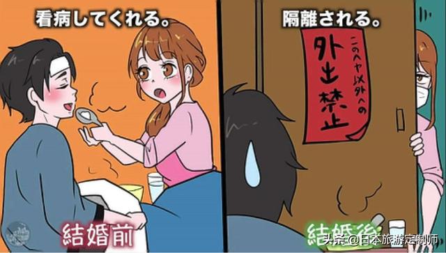 日本网友神总结：女人结婚前VS结婚后的变化，引数十万网友围观