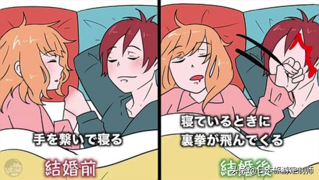 日本网友神总结:女人结婚前VS结婚后的变化,引数十万网友围观