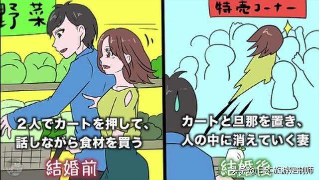 日本网友神总结：女人结婚前VS结婚后的变化，引数十万网友围观