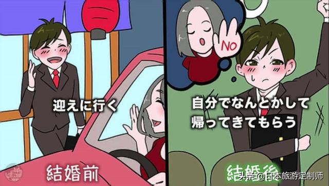 日本网友神总结:女人结婚前VS结婚后的变化,引数十万网友围观
