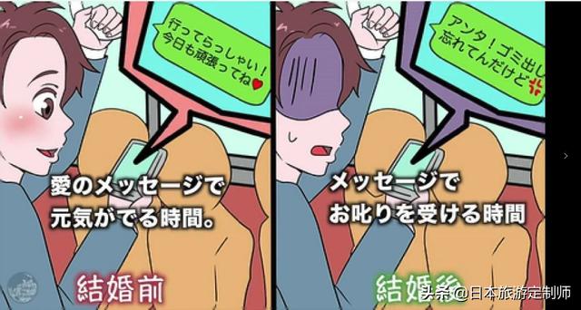 日本网友神总结:女人结婚前VS结婚后的变化,引数十万网友围观